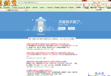路由器不能上网的常见原因有哪些?-路由网