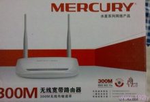 水星300M无线路由器设置指南-路由网