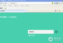 无法登录192.168.1.1怎么办?解决方法大全-路由网