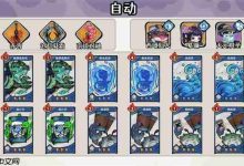 古今2风起蓬莱紫镰自动流玩法攻略-路由网