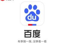 百度浏览器视频无法全屏解决方法-路由网