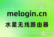 水星路由器登录后台管理界面方法-路由网