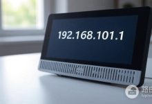 手机访问192.168.101.1设置华为路由器WiFi参数-路由网