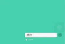 TP-Link TL-WDR5600默认登录密码是多少-路由网