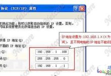 磊科NR205S无法进入设置界面解决方法-路由网