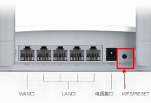 Fast迅捷无线路由器密码忘记怎么办-路由网