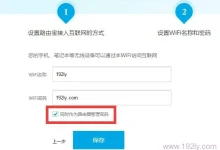 优酷路由宝管理密码忘记怎么办?-路由网
