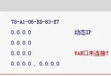 Mercury水星路由器无法上网解决方法-路由网