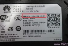 华为路由器隐藏WiFi设置方法-路由网