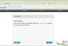 中兴路由器登录网址是多少-路由网