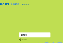 登录密码是多少?-路由网