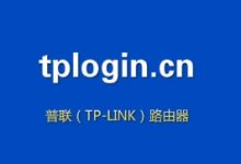 TP-Link路由器登录与设置方法详解-路由网