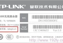 tplogin.cn是什么网址?-路由网