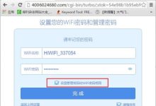 极路由默认后台密码是多少?-路由网