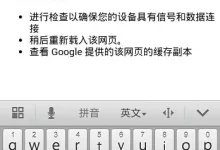 192.168.8.1手机无法登录解决方法-路由网