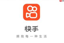 快手官方网址入口 快手网页版在线登录观看-路由网