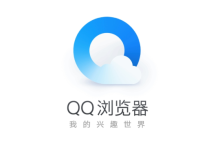 qq浏览器缓存视频位置_qq浏览器视频缓存文件夹-路由网