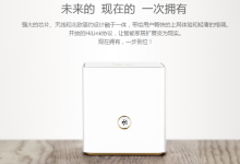 华为荣耀路由Pro(WS851)需要买猫吗?-路由网