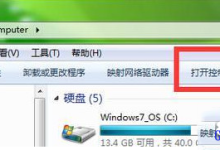 连接无线路由器后查看WIFI密码的方法-路由网