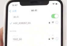 新华三H3C Magic NX54路由器手机设置指南-路由网