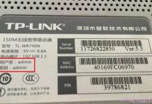 TP-Link路由器初始密码一览表-路由网