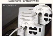 荣耀路由器设置上网步骤详解(小白也能学会)-路由网