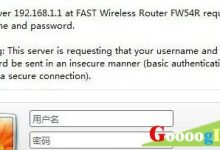 192.168.1.1登录设置账户密码教程-路由网