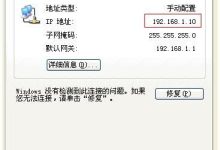 路由器192.168.1.1无法弹出登录框怎么办-路由网