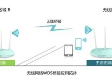 TP-Link路由器桥接设置教程-路由网