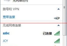 WIFI密码正确但无法上网怎么办?-路由网