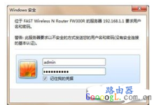 路由器常见密码有哪些?如何生成安全密码?-路由网