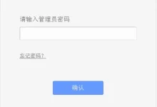 TP-Link TL-WR885N路由器手机改密码教程-路由网