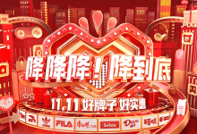 拼多多2025双十一红包雨几点开始-路由网