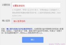 TP-Link TL-H29R 默认管理员密码是什么?-路由网