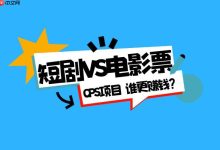 极光影票忘记密码找回方法-路由网