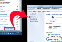 电脑连接无线网络如何查看WIFI密码-路由网