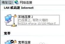 如何正确设置宽带路由器的详细步骤-路由网