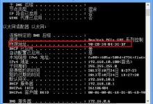 腾达路由器IP与MAC绑定设置教程-路由网