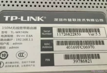 TP-Link TL-WR742N初始密码设置指南-路由网