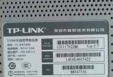 在哪里可以找到我的路由器默认用户名和密码-路由网