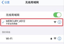 水星路由器登录地址MELOGIN.CN-路由网