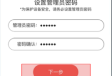 手机访问melogin.cn登录页面的方法-路由网