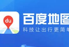 百度地图无法搜索地址?输入识别修复方法-路由网