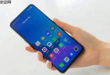 三星 Galaxy S22 自动亮度调节与护眼模式设置-路由网