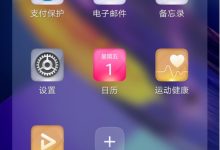 华为手机设置热点共享WiFi网络方法-路由网