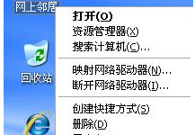 电脑连接无线网络上网设置步骤详解-路由网