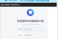 家里WiFi名称从列表中消失,可能是信号弱或设置问题。-路由网