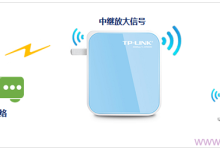 TP-Link TL-WR800N V1中继设置教程-路由网