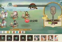 新三国志曹操传周瑜无双试炼第四关攻略-路由网