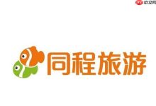 同城旅行app怎么预订酒店客栈-路由网